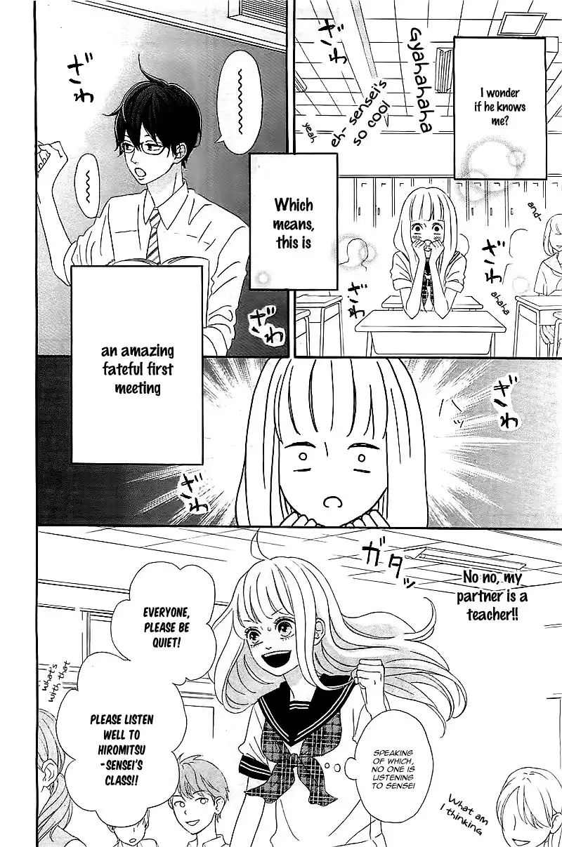 Sensei Kunshu Chapter 1 20
